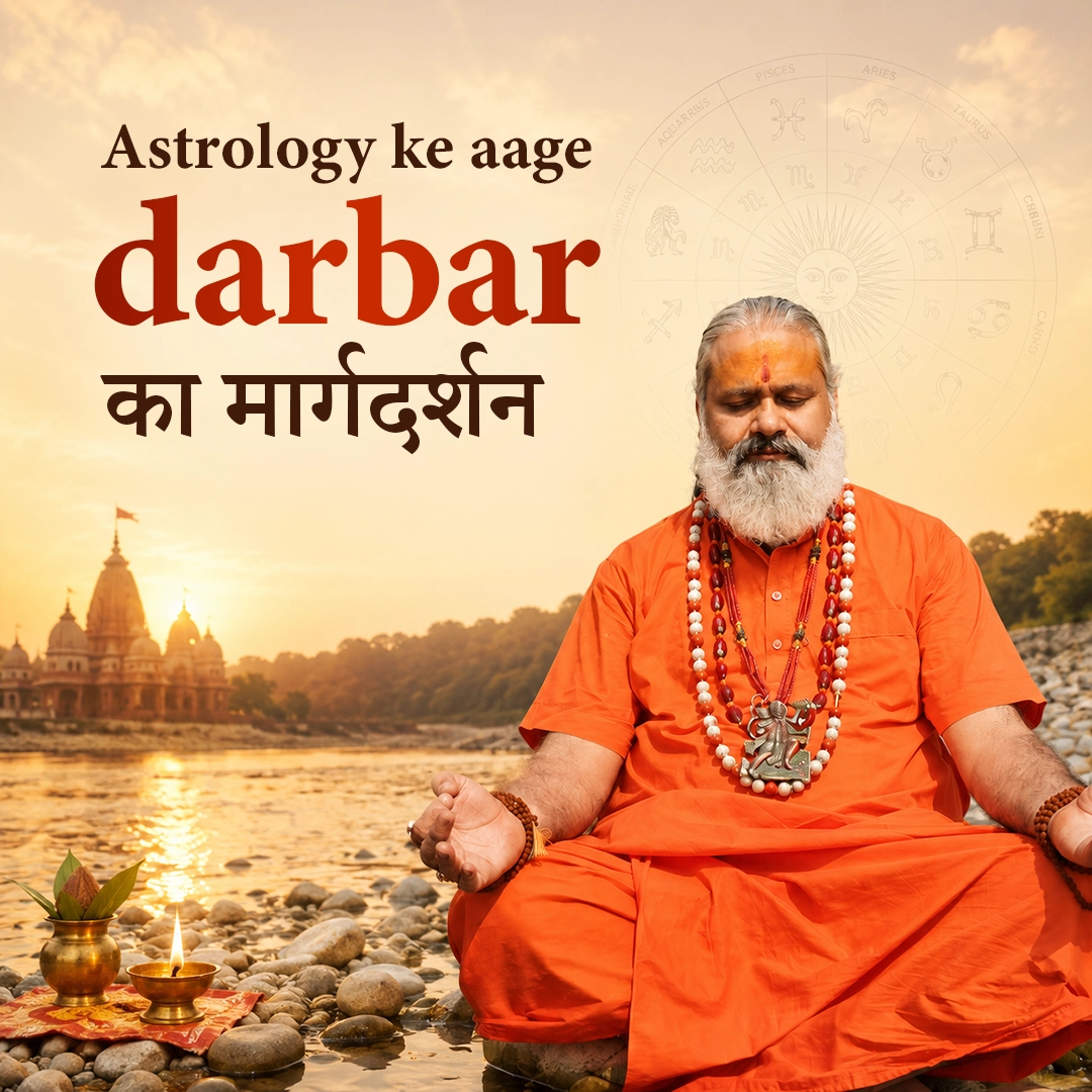 Website Banner Astrology ke according copy